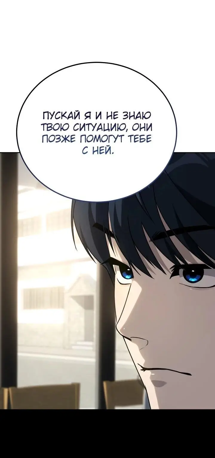 Страница 37 главы 12 манги Тысячеликий гениальный актер / The Thousand Faces Actor