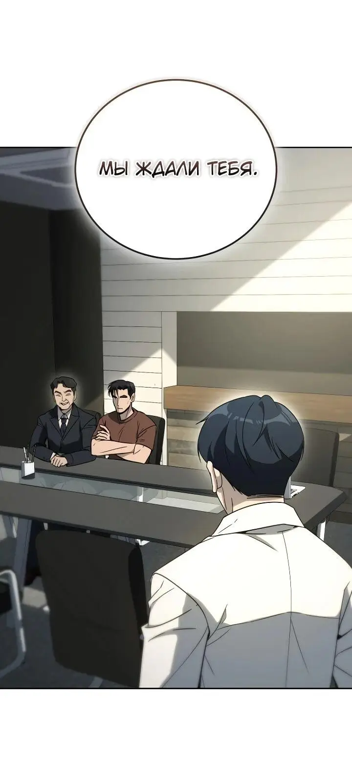 Страница 56 главы 12 манги Тысячеликий гениальный актер / The Thousand Faces Actor