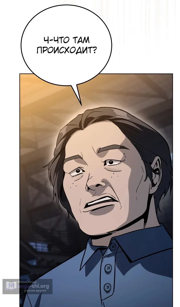 Страница 5 главы 34 манги Тысячеликий гениальный актер / The Thousand Faces Actor