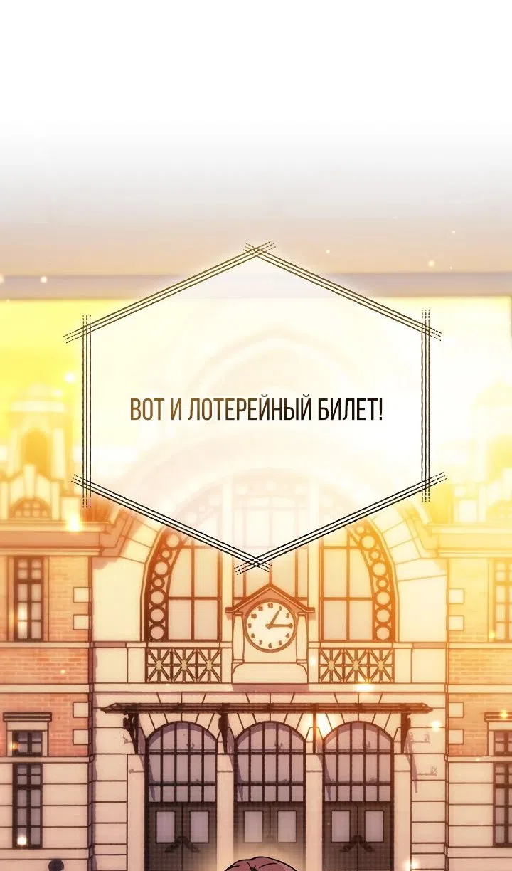 Страница 16 главы 34 манги Тысячеликий гениальный актер / The Thousand Faces Actor