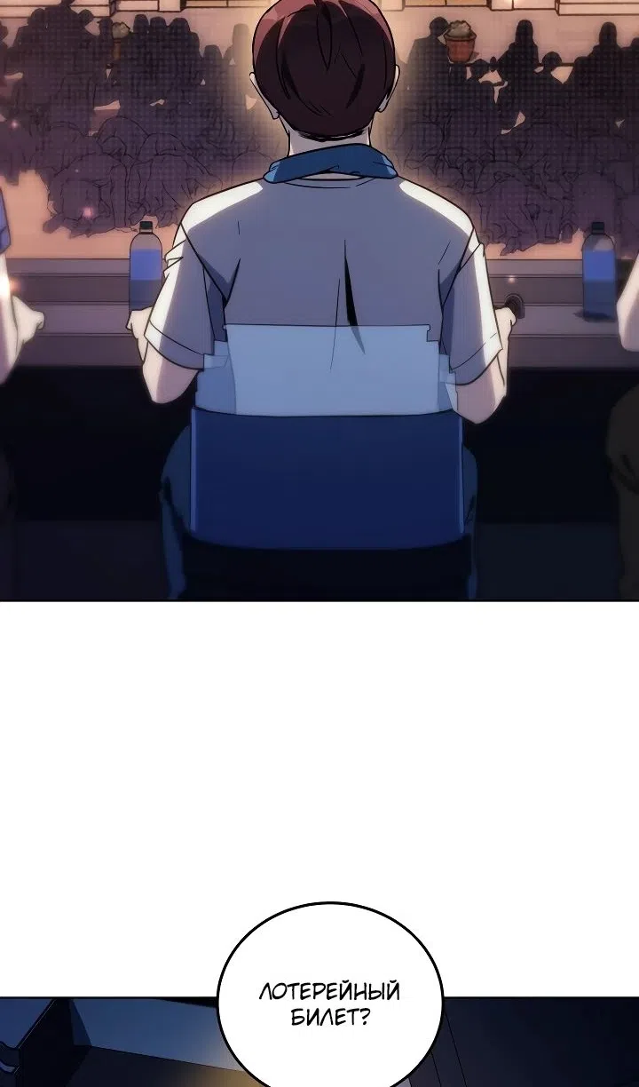 Страница 17 главы 34 манги Тысячеликий гениальный актер / The Thousand Faces Actor