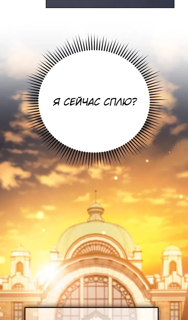 Страница 24 главы 34 манги Тысячеликий гениальный актер / The Thousand Faces Actor
