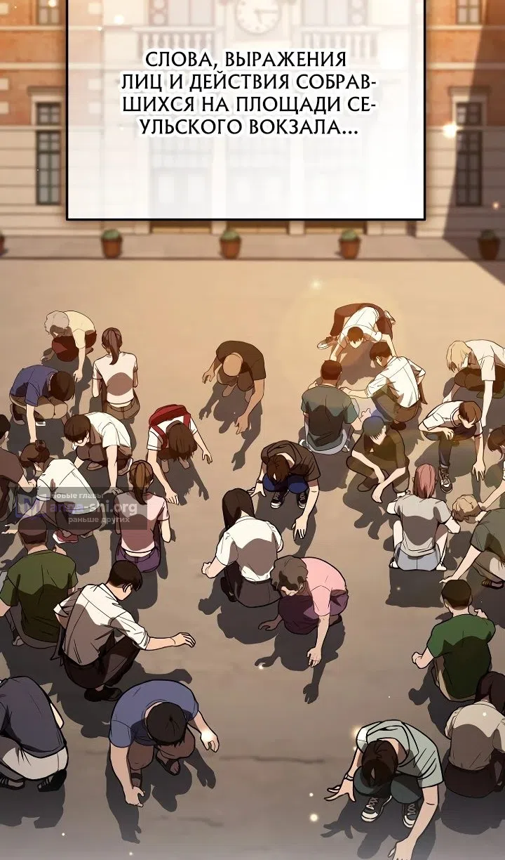 Страница 25 главы 34 манги Тысячеликий гениальный актер / The Thousand Faces Actor