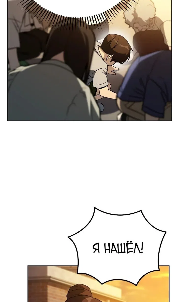 Страница 27 главы 34 манги Тысячеликий гениальный актер / The Thousand Faces Actor