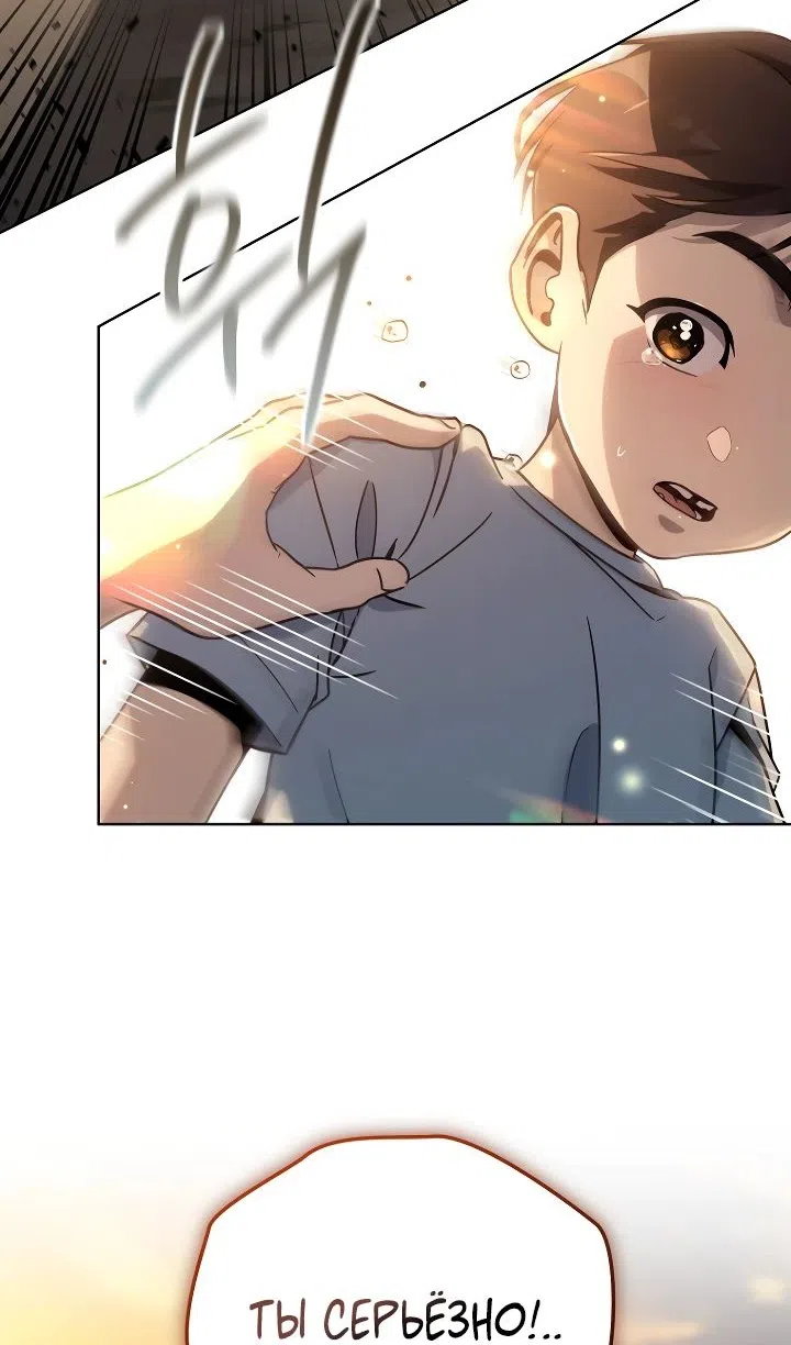 Страница 33 главы 34 манги Тысячеликий гениальный актер / The Thousand Faces Actor