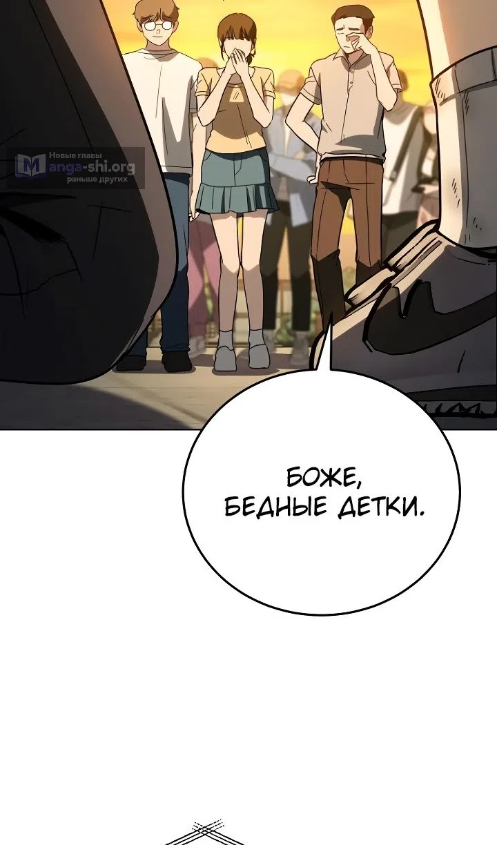 Страница 45 главы 34 манги Тысячеликий гениальный актер / The Thousand Faces Actor
