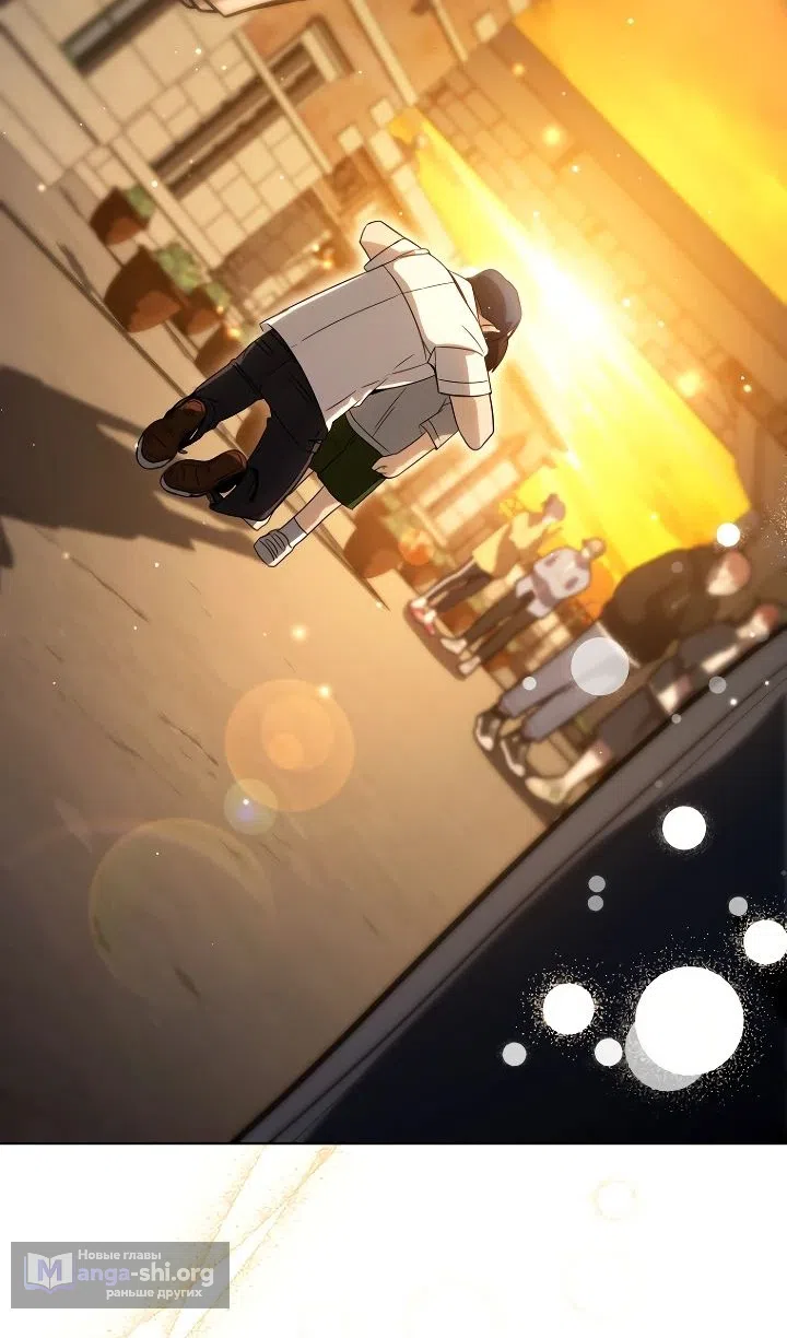 Страница 54 главы 34 манги Тысячеликий гениальный актер / The Thousand Faces Actor