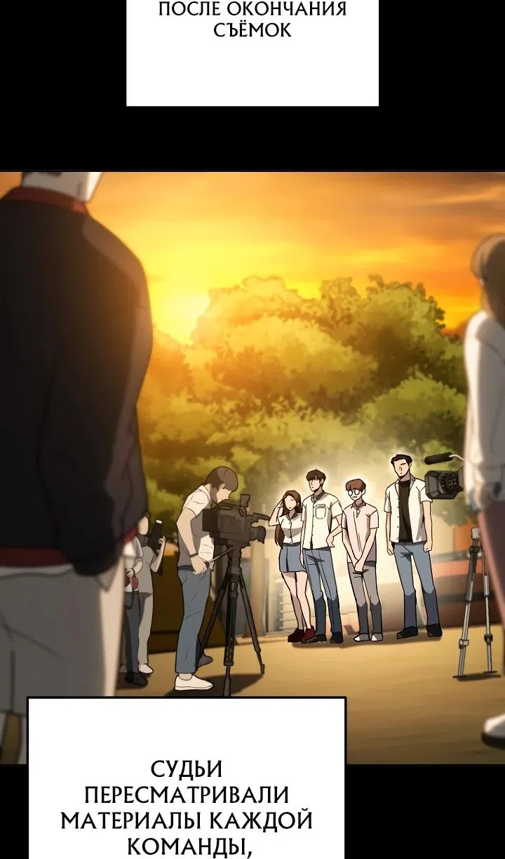 Страница 56 главы 34 манги Тысячеликий гениальный актер / The Thousand Faces Actor