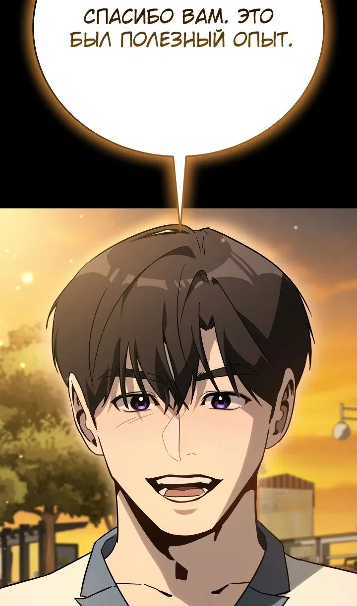 Страница 62 главы 34 манги Тысячеликий гениальный актер / The Thousand Faces Actor