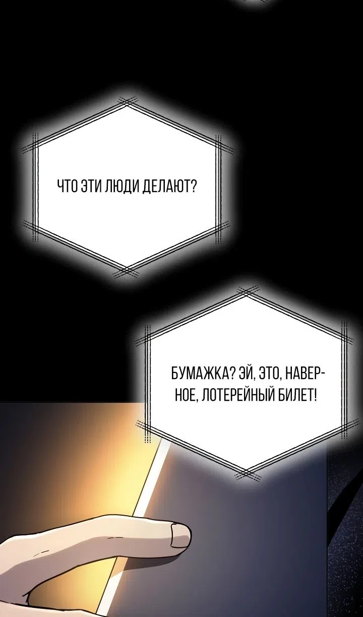 Страница 85 главы 34 манги Тысячеликий гениальный актер / The Thousand Faces Actor