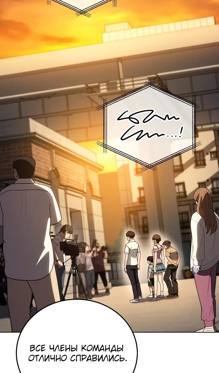 Страница 95 главы 34 манги Тысячеликий гениальный актер / The Thousand Faces Actor
