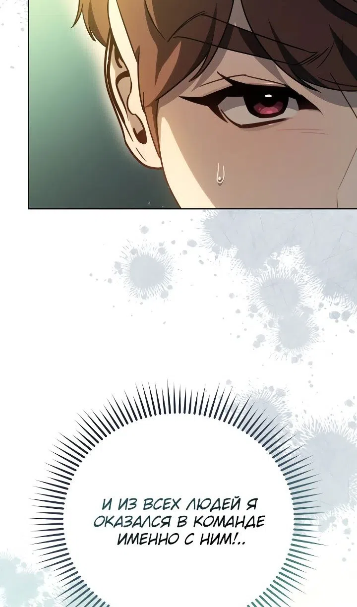 Страница 17 главы 36 манги Тысячеликий гениальный актер / The Thousand Faces Actor