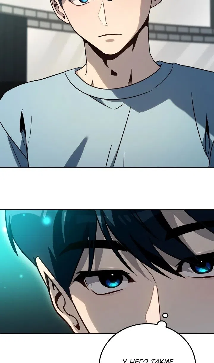 Страница 32 главы 36 манги Тысячеликий гениальный актер / The Thousand Faces Actor