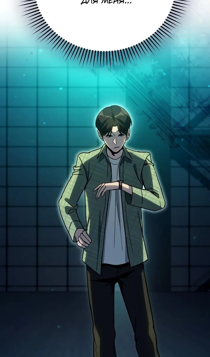 Страница 68 главы 36 манги Тысячеликий гениальный актер / The Thousand Faces Actor