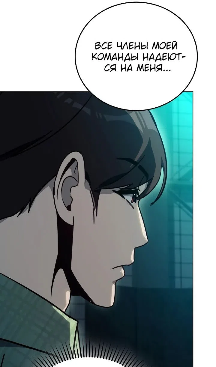 Страница 82 главы 36 манги Тысячеликий гениальный актер / The Thousand Faces Actor