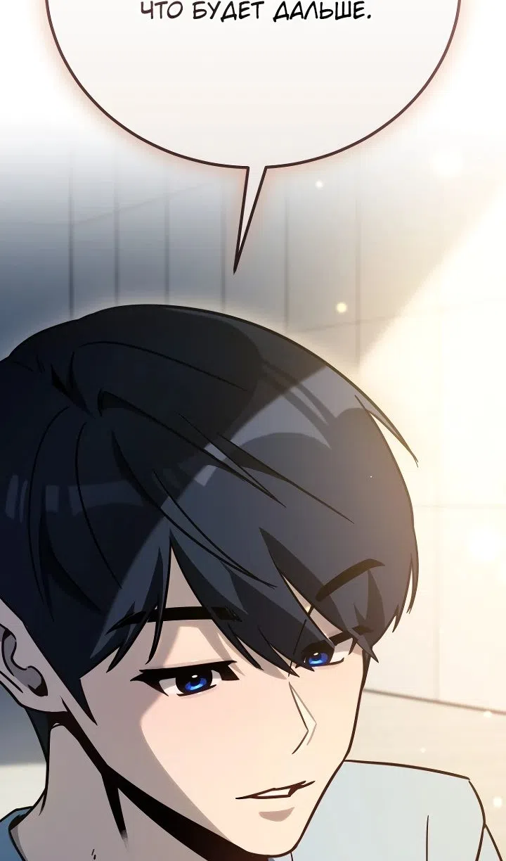 Страница 102 главы 36 манги Тысячеликий гениальный актер / The Thousand Faces Actor