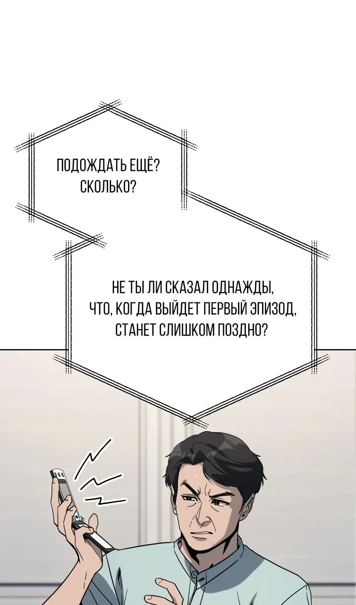 Страница 4 главы 29 манги Тысячеликий гениальный актер / The Thousand Faces Actor