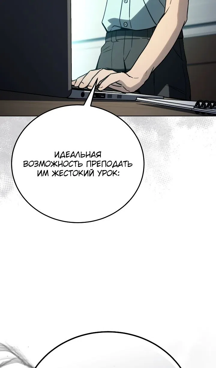 Страница 11 главы 29 манги Тысячеликий гениальный актер / The Thousand Faces Actor
