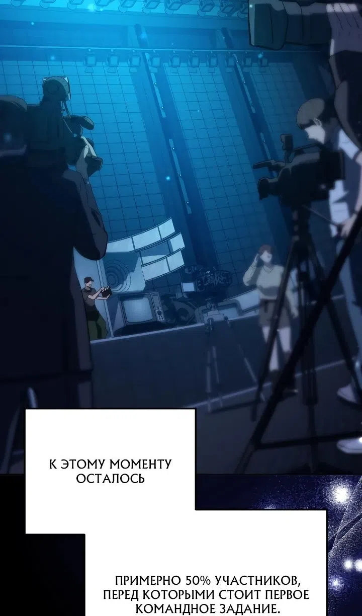 Страница 16 главы 29 манги Тысячеликий гениальный актер / The Thousand Faces Actor