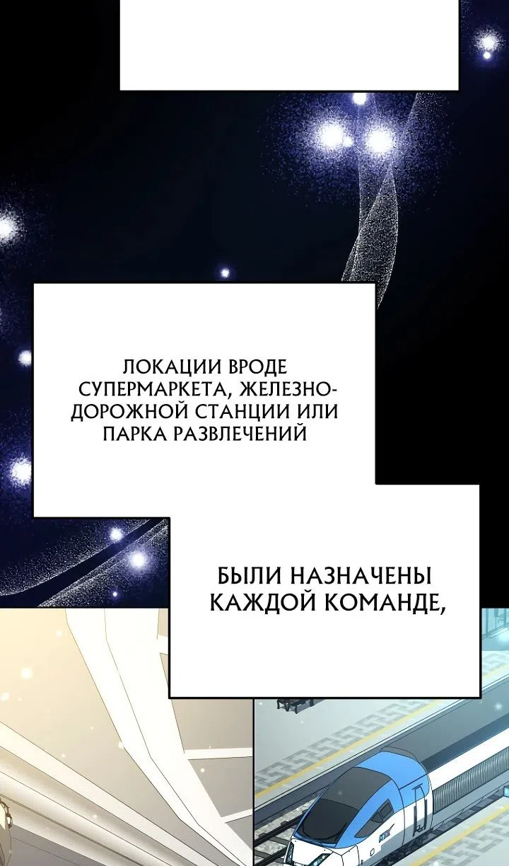 Страница 17 главы 29 манги Тысячеликий гениальный актер / The Thousand Faces Actor