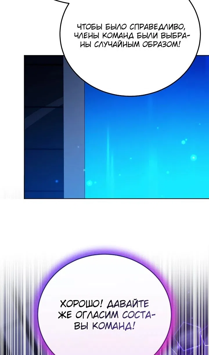 Страница 34 главы 29 манги Тысячеликий гениальный актер / The Thousand Faces Actor