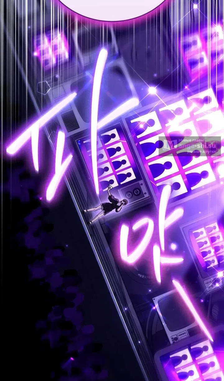 Страница 35 главы 29 манги Тысячеликий гениальный актер / The Thousand Faces Actor