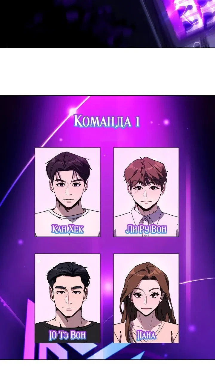 Страница 36 главы 29 манги Тысячеликий гениальный актер / The Thousand Faces Actor