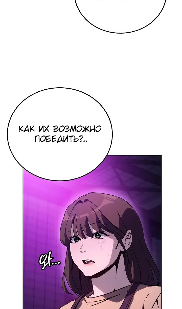 Страница 38 главы 29 манги Тысячеликий гениальный актер / The Thousand Faces Actor