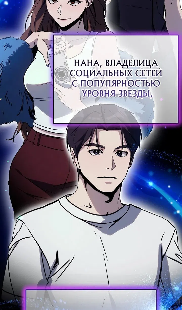 Страница 41 главы 29 манги Тысячеликий гениальный актер / The Thousand Faces Actor