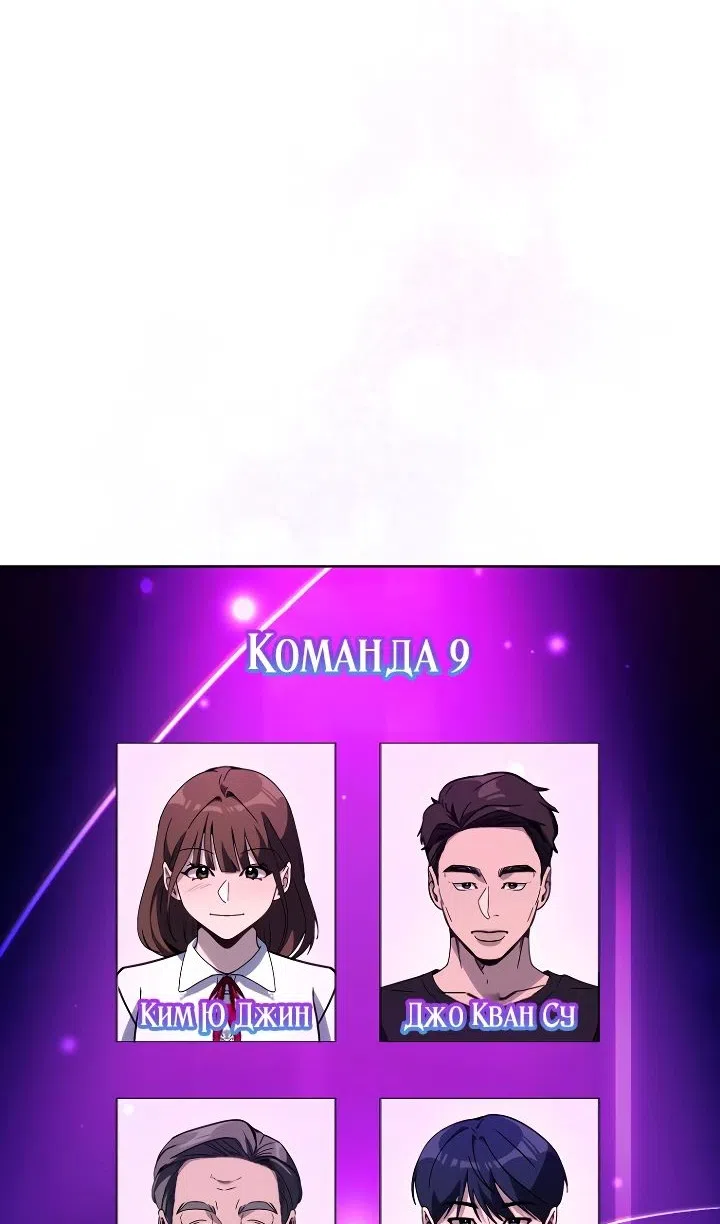 Страница 44 главы 29 манги Тысячеликий гениальный актер / The Thousand Faces Actor