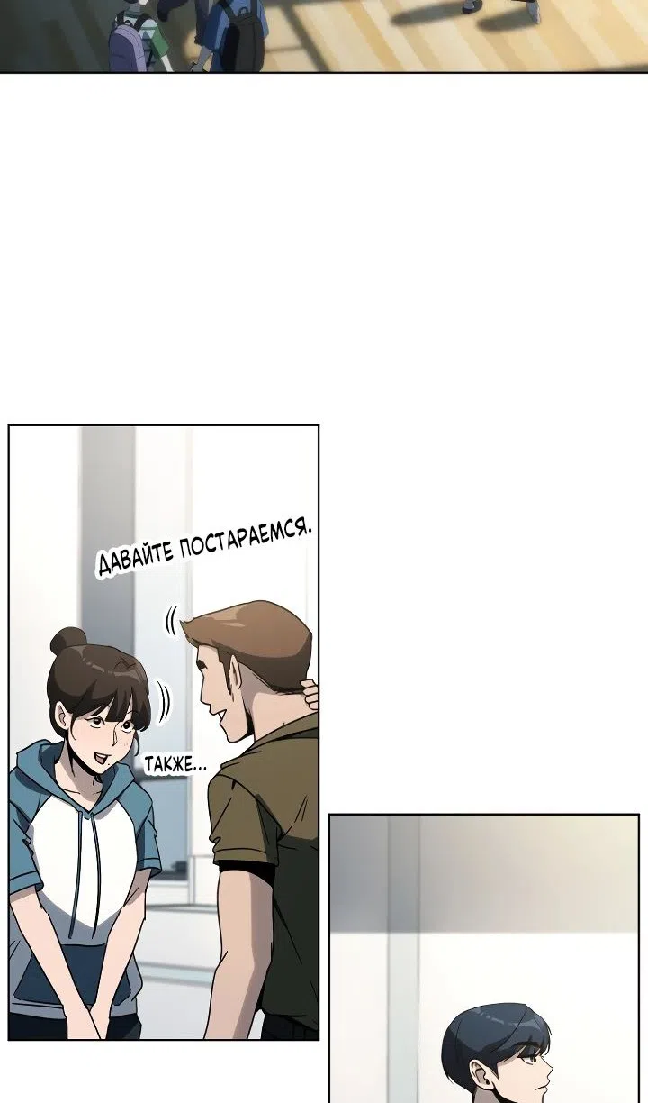 Страница 48 главы 29 манги Тысячеликий гениальный актер / The Thousand Faces Actor