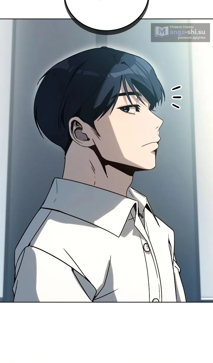 Страница 50 главы 29 манги Тысячеликий гениальный актер / The Thousand Faces Actor
