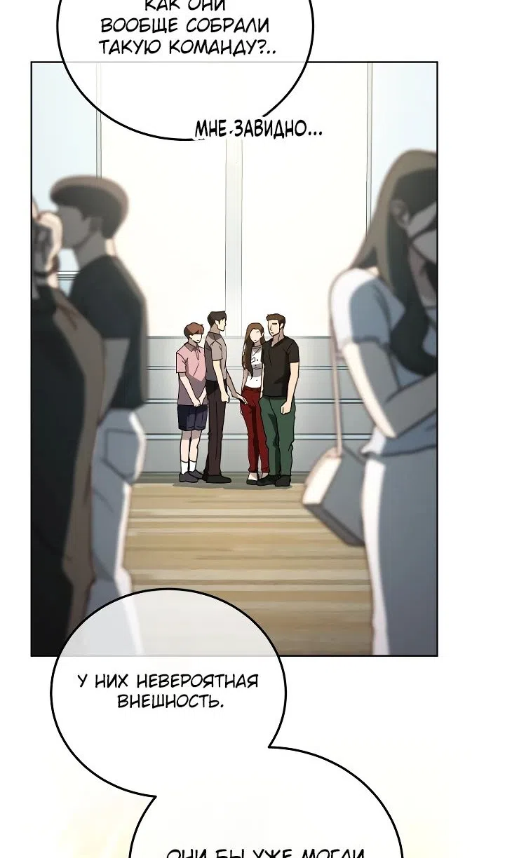 Страница 55 главы 29 манги Тысячеликий гениальный актер / The Thousand Faces Actor