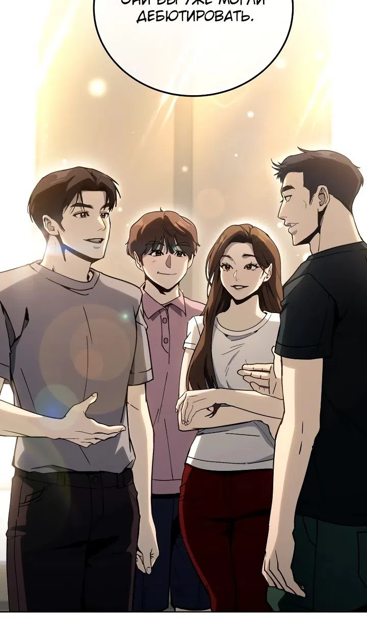 Страница 56 главы 29 манги Тысячеликий гениальный актер / The Thousand Faces Actor