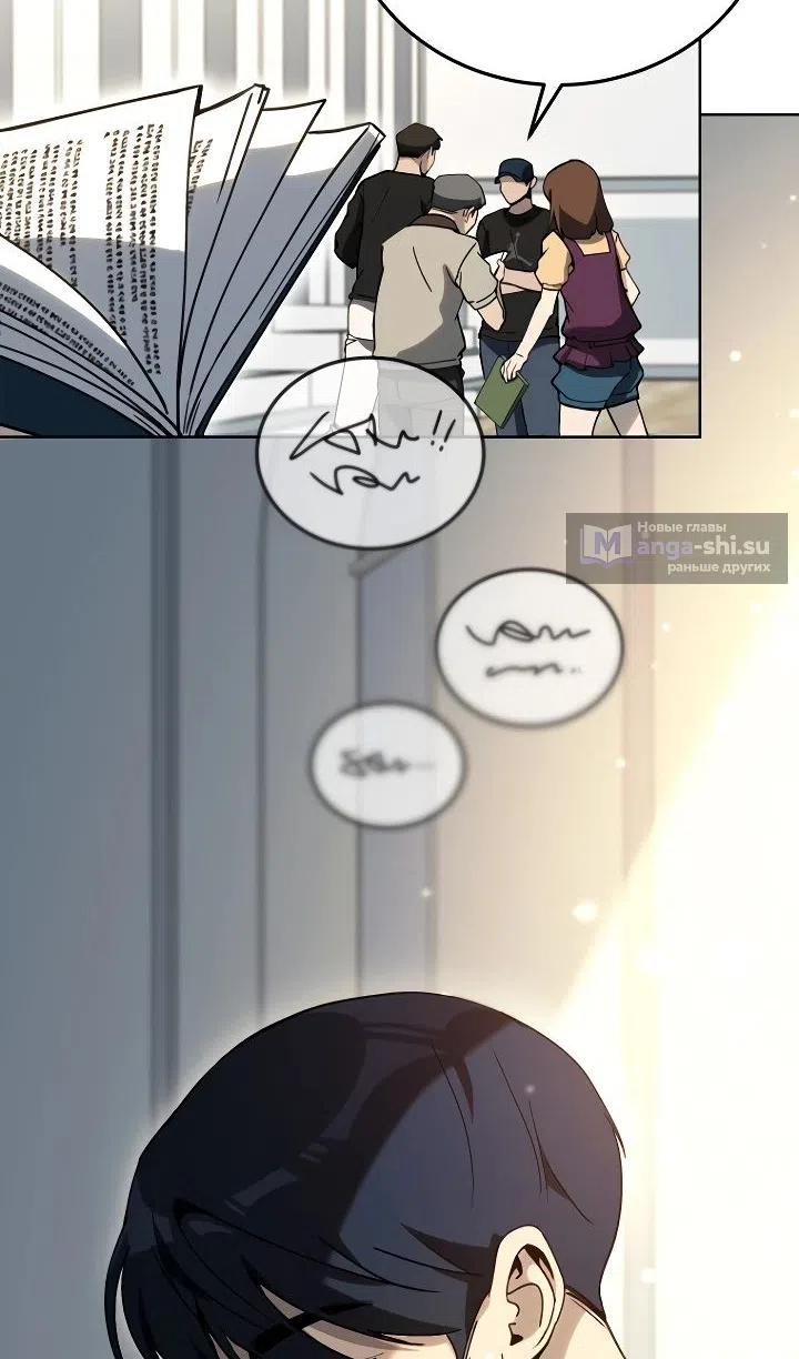 Страница 84 главы 29 манги Тысячеликий гениальный актер / The Thousand Faces Actor