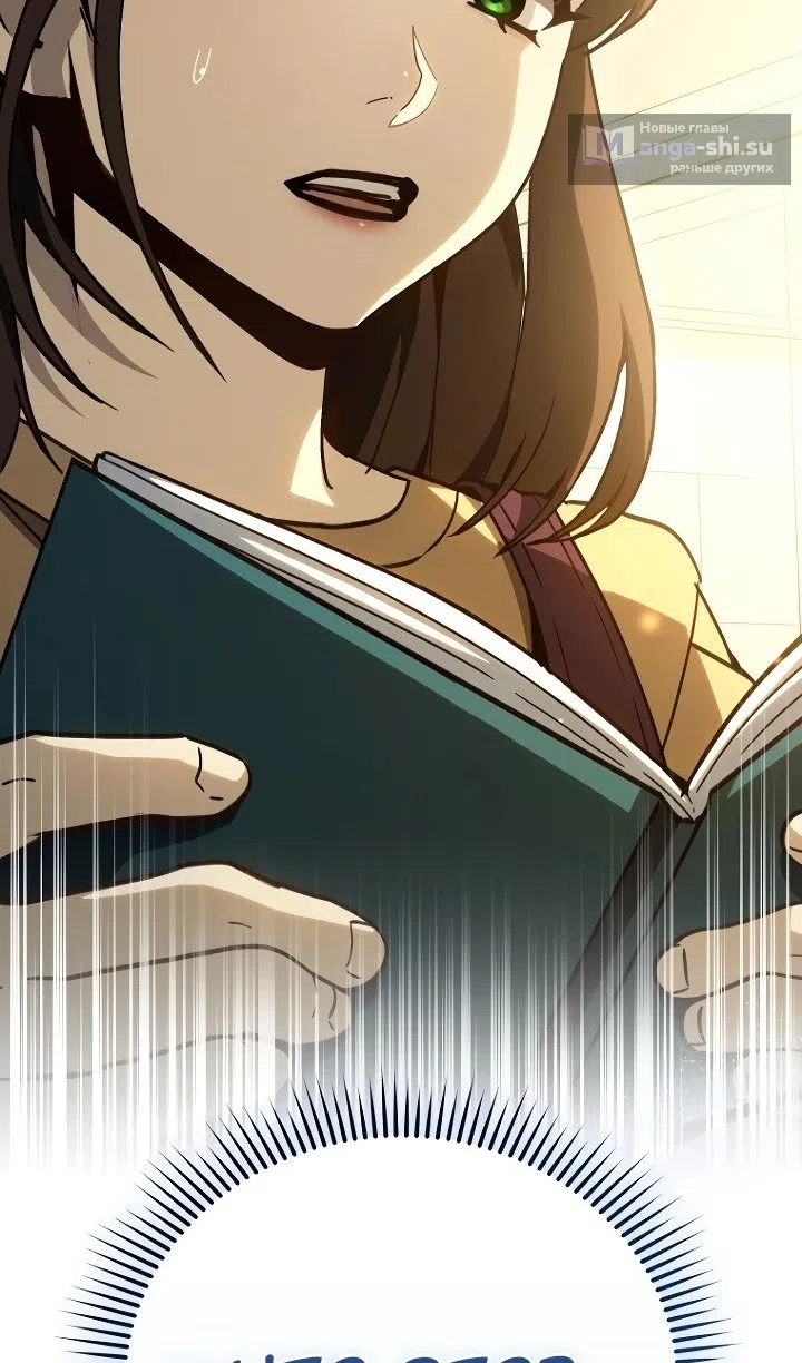 Страница 99 главы 29 манги Тысячеликий гениальный актер / The Thousand Faces Actor