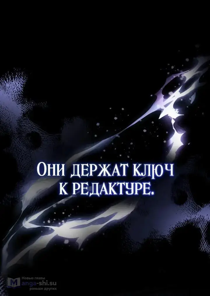 Страница 17 главы 19 манги Тысячеликий гениальный актер / The Thousand Faces Actor