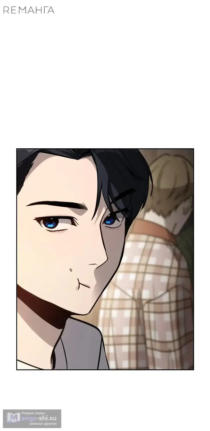 Страница 29 главы 19 манги Тысячеликий гениальный актер / The Thousand Faces Actor