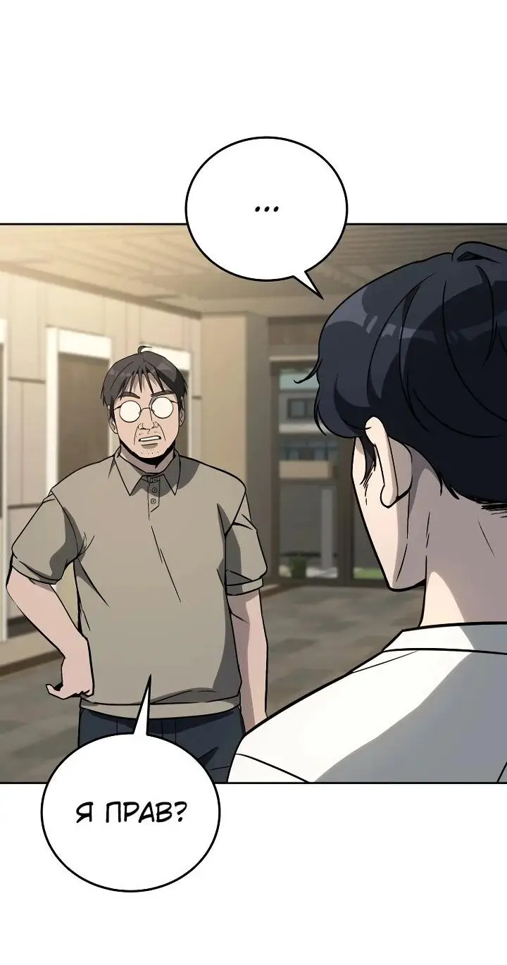 Страница 37 главы 19 манги Тысячеликий гениальный актер / The Thousand Faces Actor