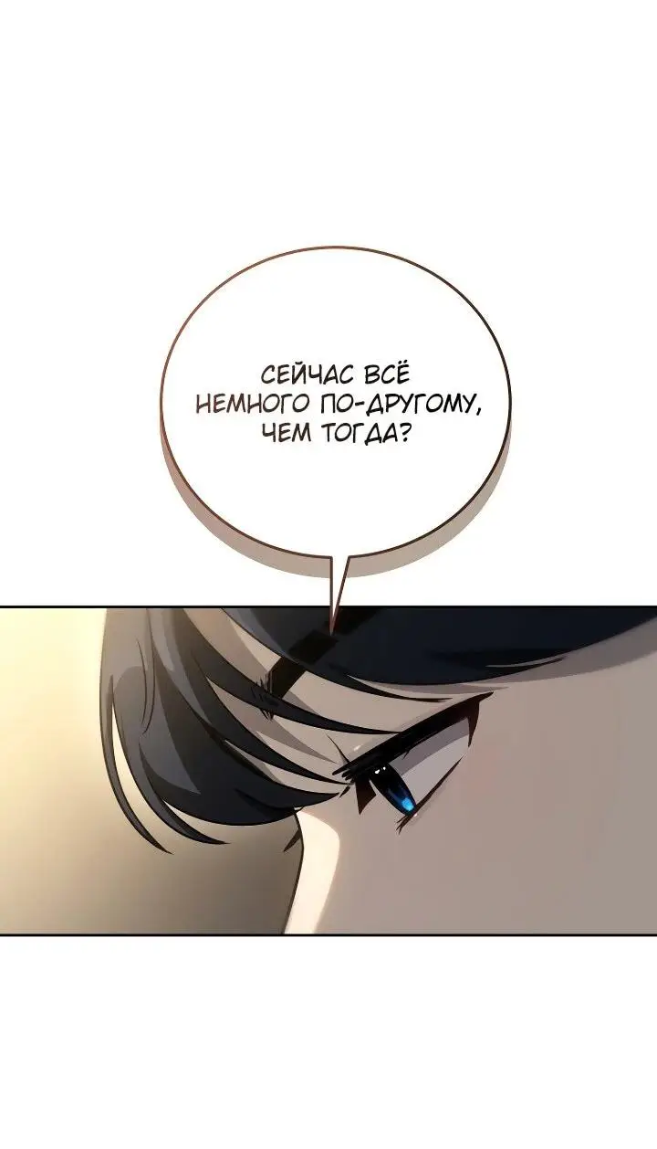 Страница 43 главы 19 манги Тысячеликий гениальный актер / The Thousand Faces Actor