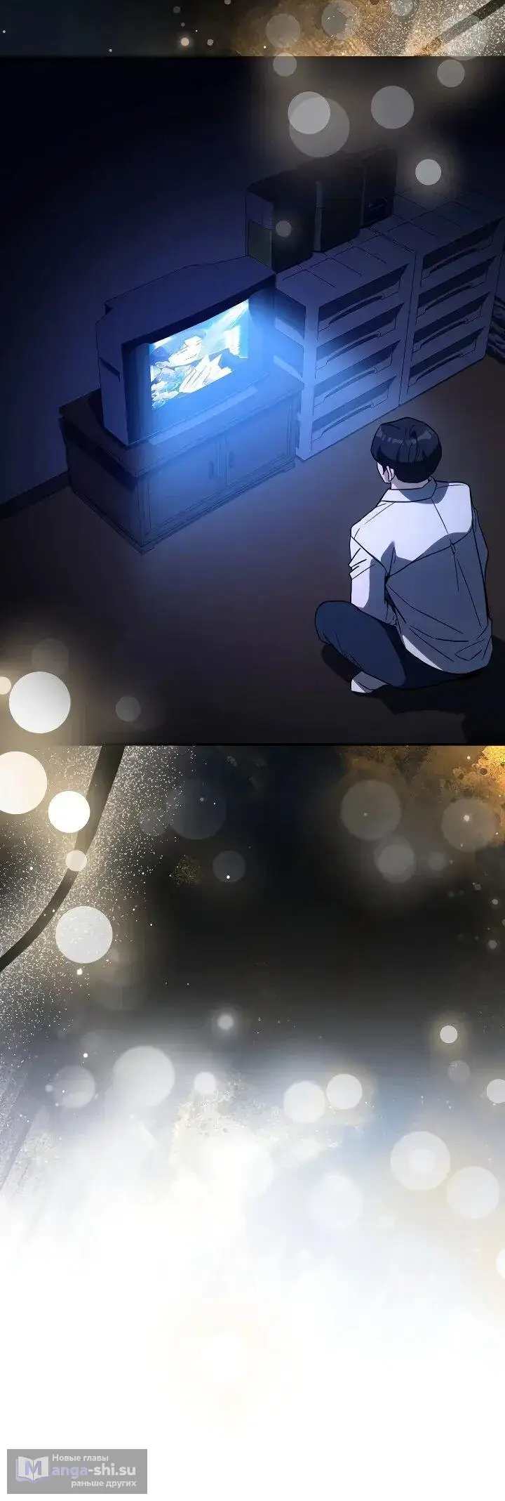 Страница 57 главы 19 манги Тысячеликий гениальный актер / The Thousand Faces Actor
