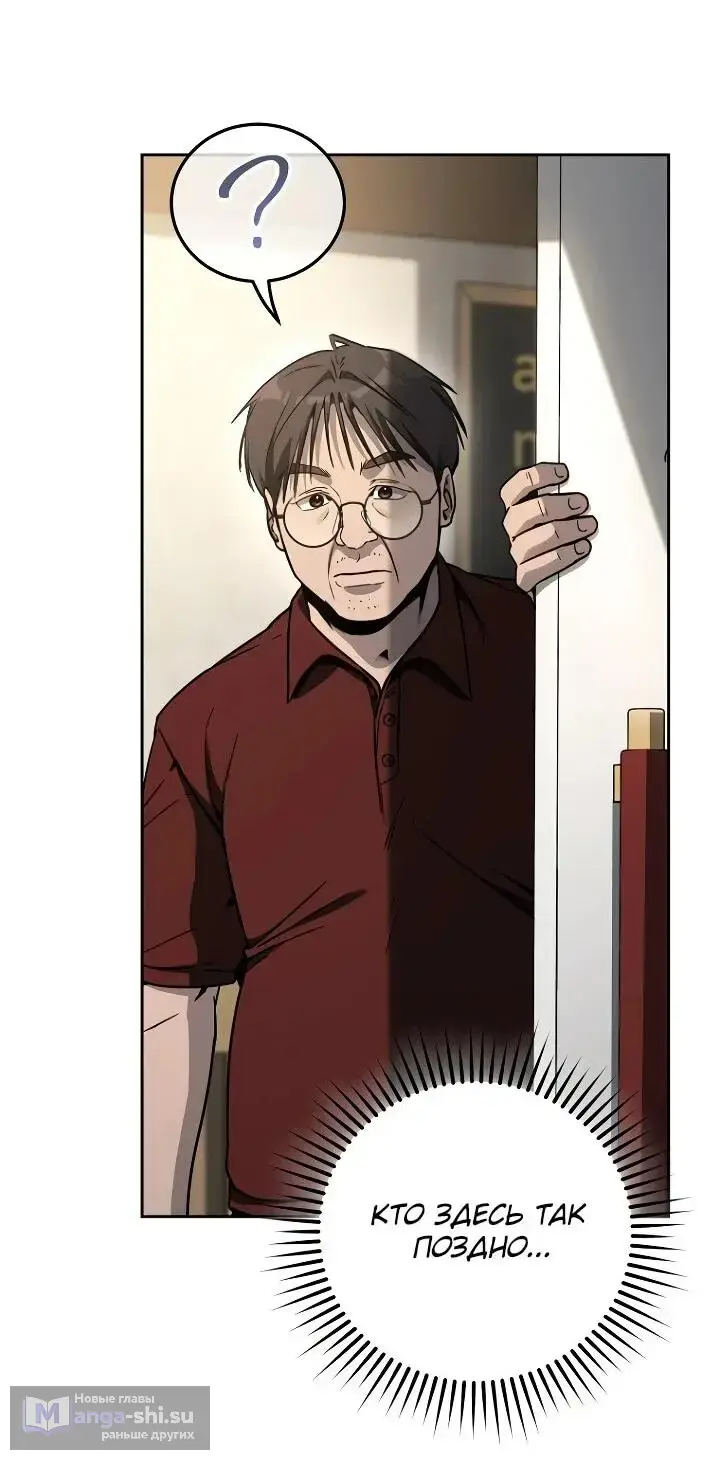 Страница 9 главы 16 манги Тысячеликий гениальный актер / The Thousand Faces Actor