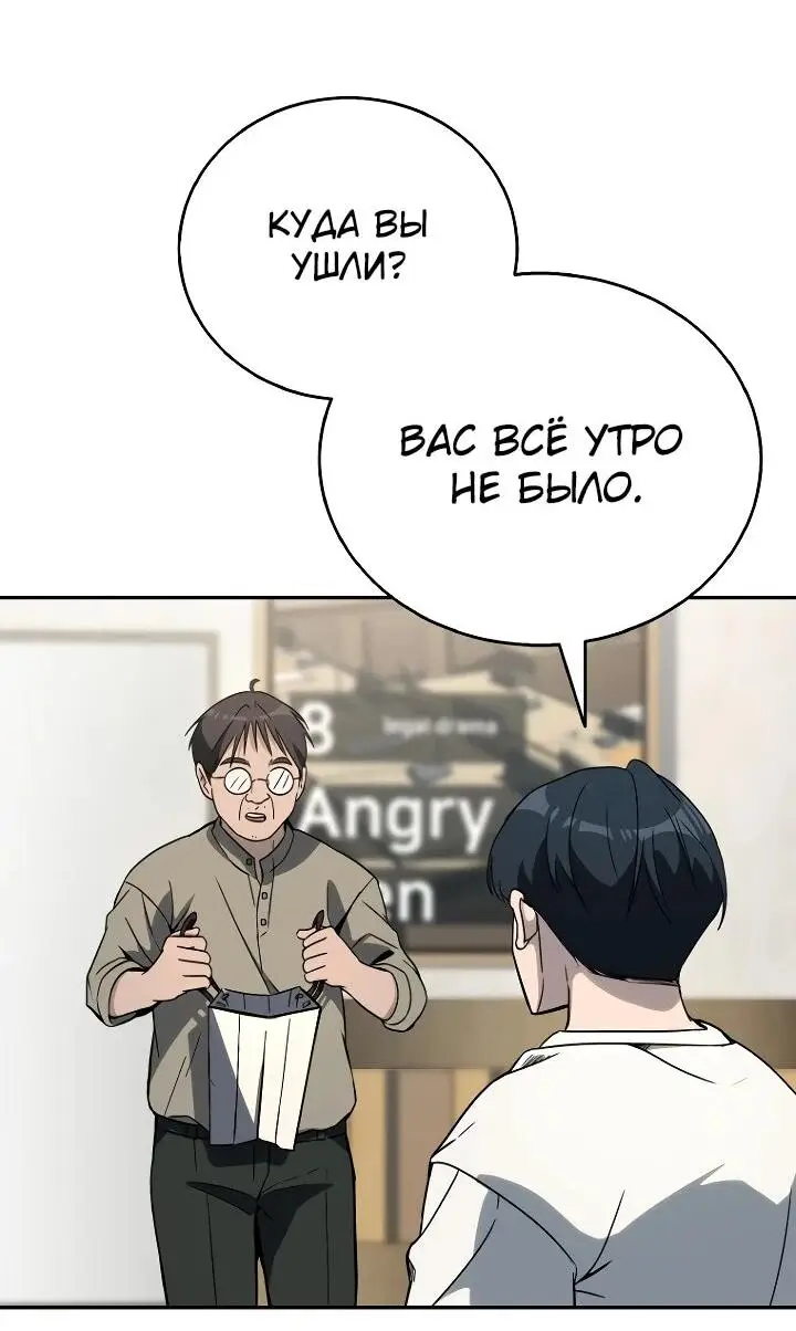 Страница 34 главы 10 манги Тысячеликий гениальный актер / The Thousand Faces Actor