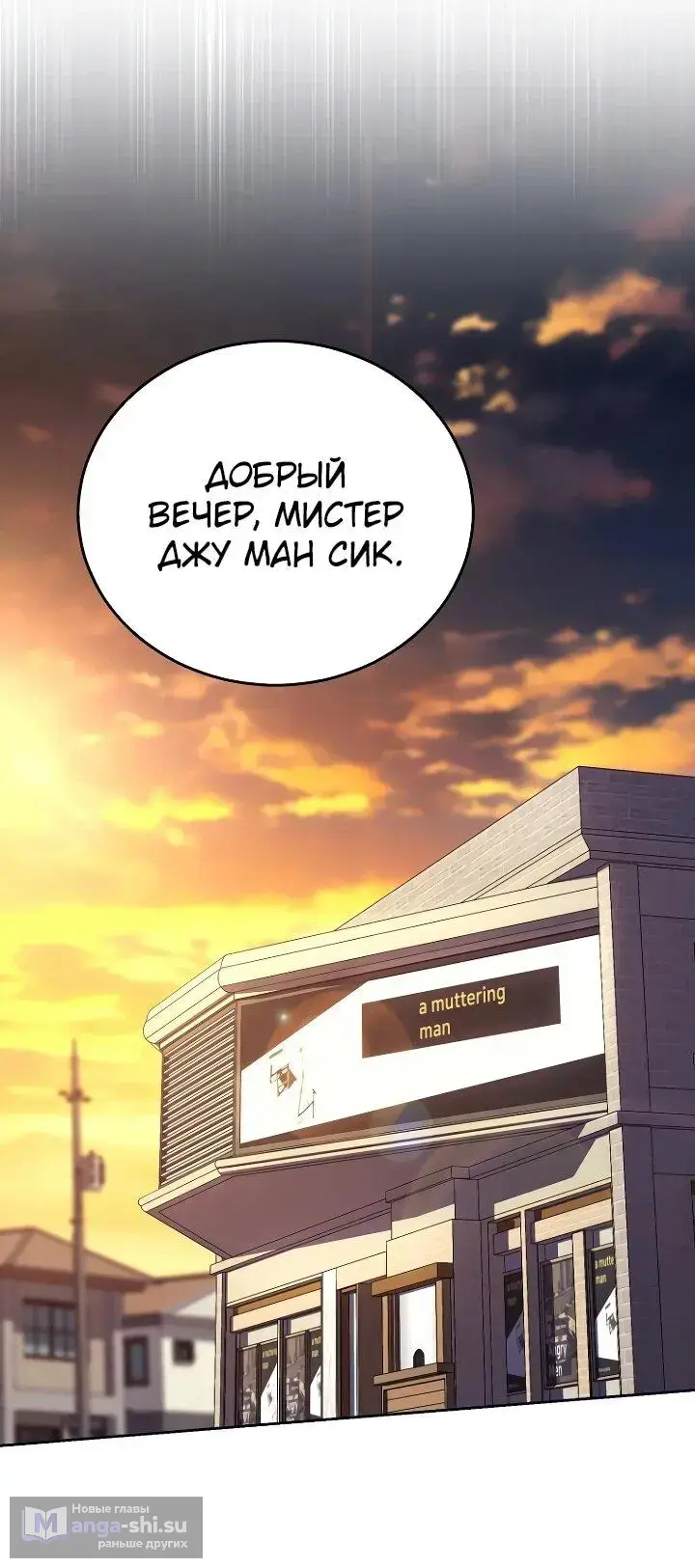 Страница 65 главы 10 манги Тысячеликий гениальный актер / The Thousand Faces Actor