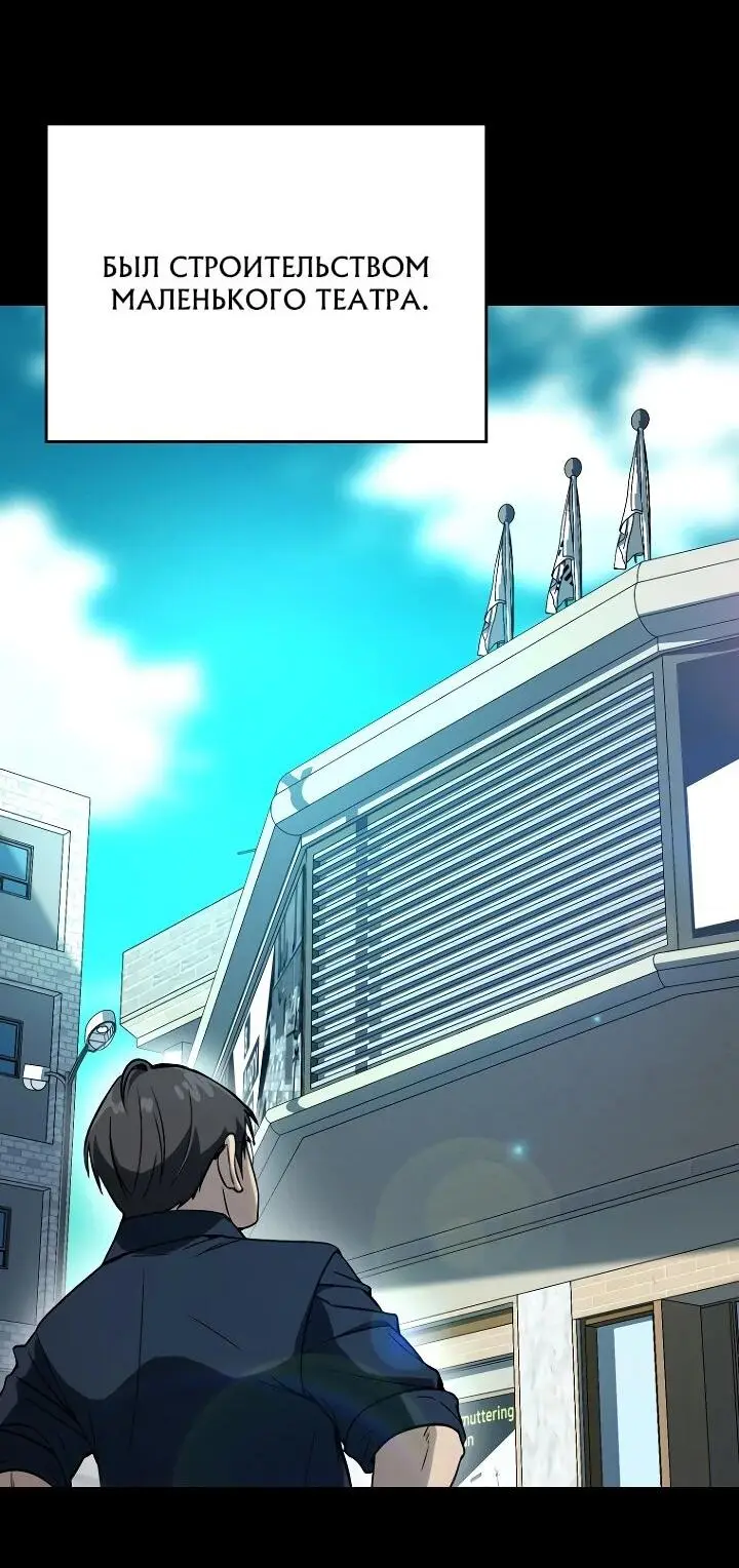 Страница 11 главы 4 манги Тысячеликий гениальный актер / The Thousand Faces Actor