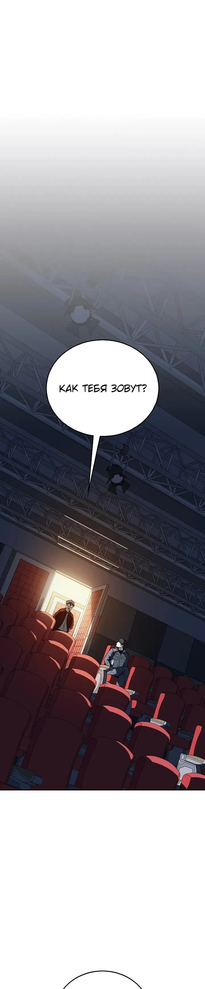 Страница 33 главы 4 манги Тысячеликий гениальный актер / The Thousand Faces Actor