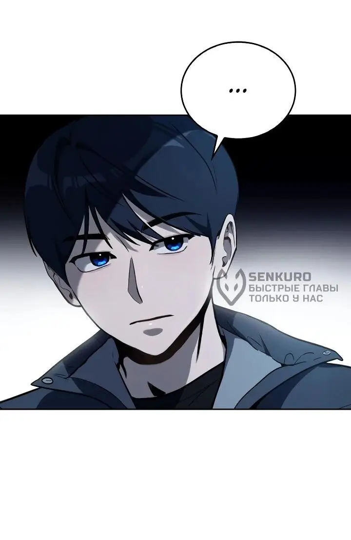 Страница 47 главы 4 манги Тысячеликий гениальный актер / The Thousand Faces Actor