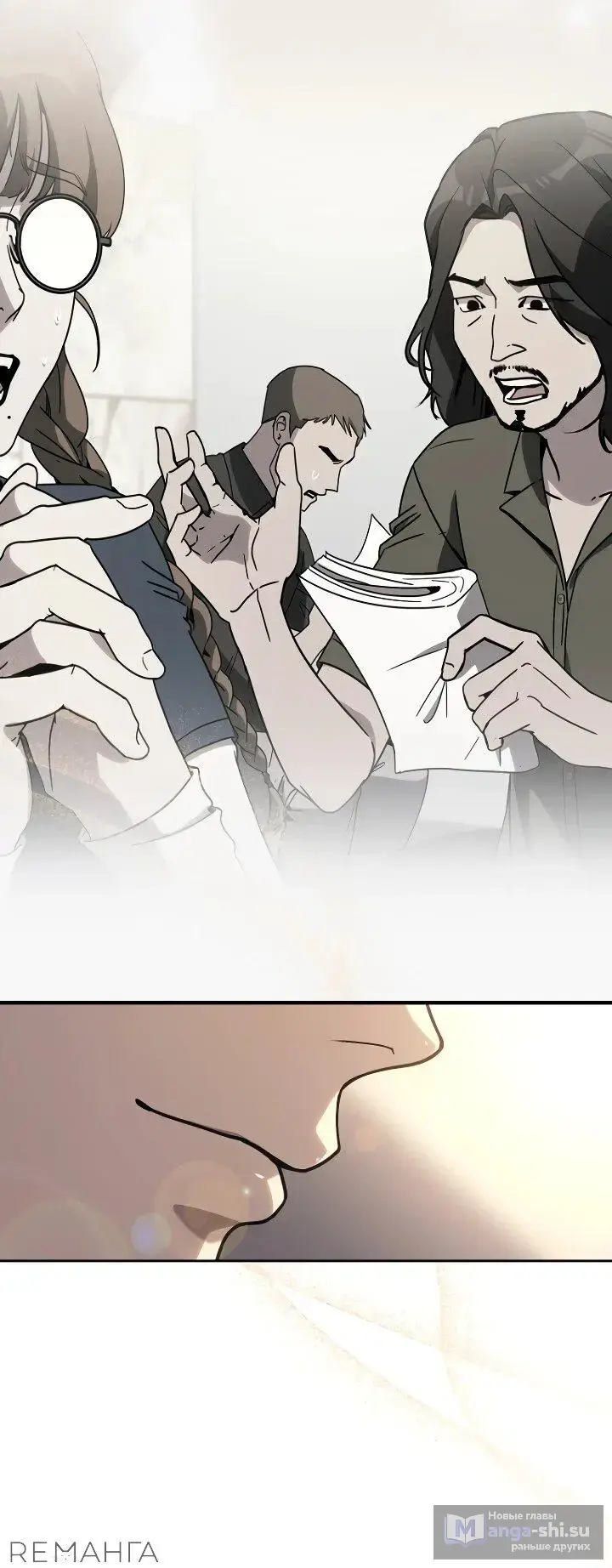 Страница 7 главы 24 манги Тысячеликий гениальный актер / The Thousand Faces Actor