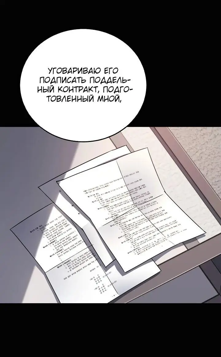 Страница 9 главы 2 манги Тысячеликий гениальный актер / The Thousand Faces Actor