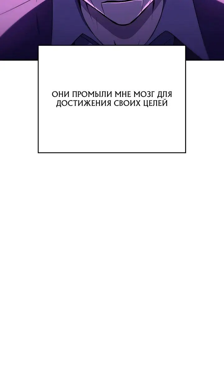 Страница 42 главы 2 манги Тысячеликий гениальный актер / The Thousand Faces Actor